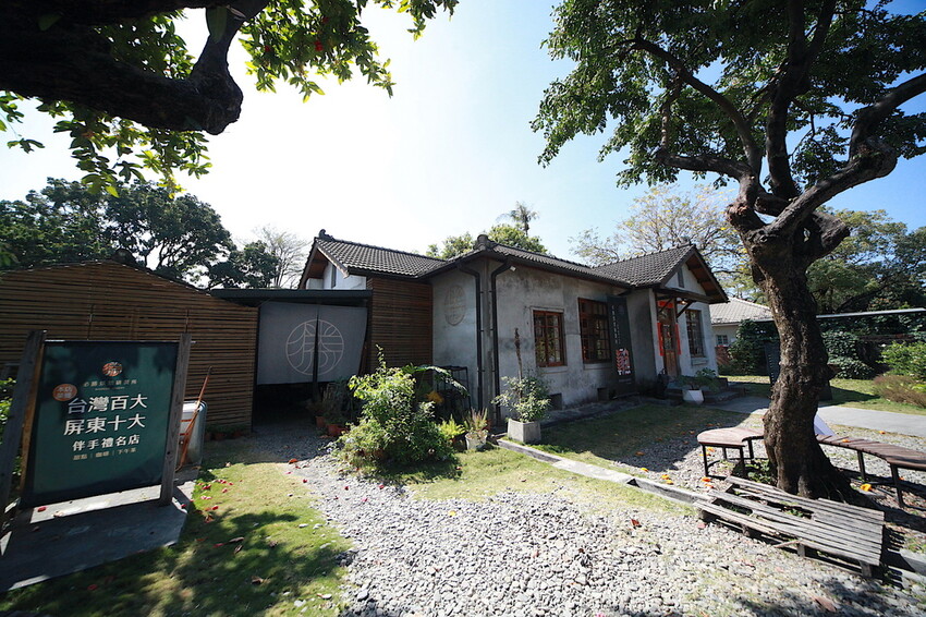 屏東縣屏東市吃。屏東縣|屏東市。「必勝烘焙研製所」勝利星村創意生活園區美食,店家招牌巴斯克在2019年被紐約時報評選