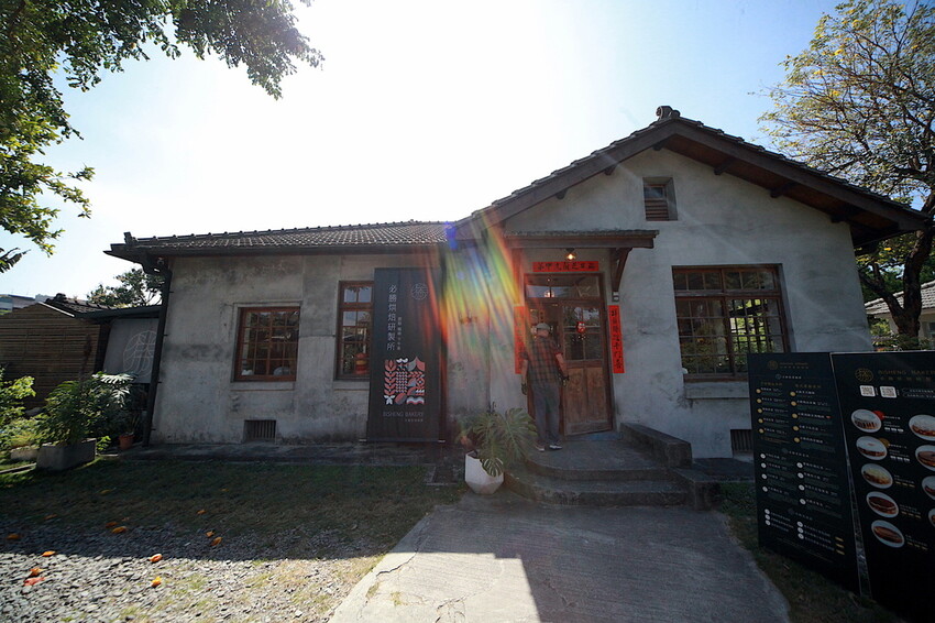 屏東縣屏東市吃。屏東縣|屏東市。「必勝烘焙研製所」勝利星村創意生活園區美食,店家招牌巴斯克在2019年被紐約時報評選