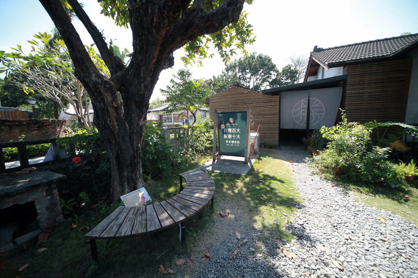 屏東縣屏東市吃。屏東縣|屏東市。「必勝烘焙研製所」勝利星村創意生活園區美食,店家招牌巴斯克在2019年被紐約時報評選