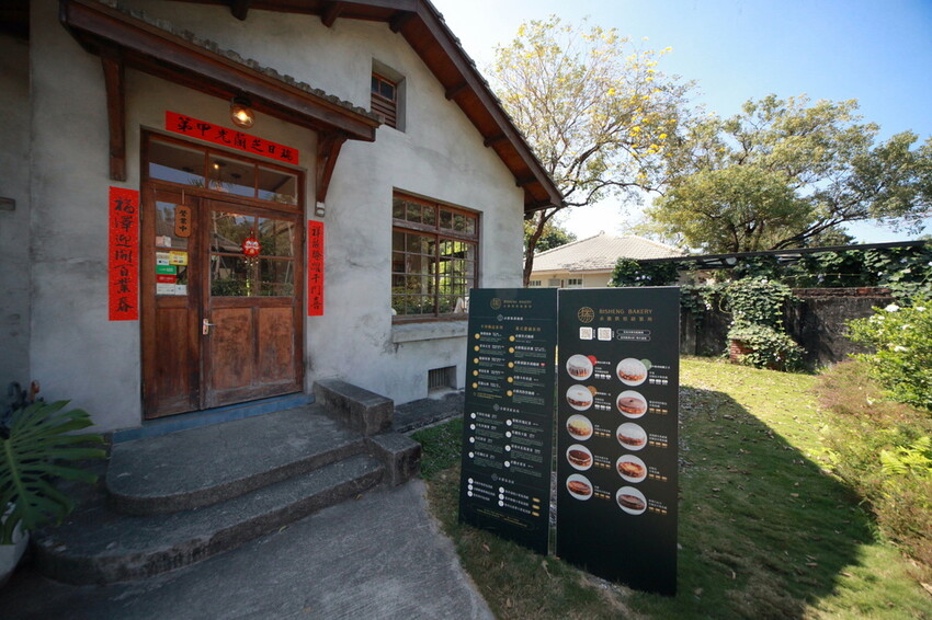 屏東縣屏東市吃。屏東縣|屏東市。「必勝烘焙研製所」勝利星村創意生活園區美食,店家招牌巴斯克在2019年被紐約時報評選