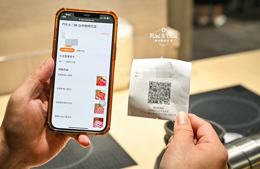 鬥牛士二鍋 | 台中吃到飽推薦,台中後火車站大魯閣新時代火鍋、壽喜燒吃到飽,平日午餐358元起 @Nini and Blue 玩樂食記