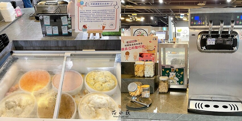 鬥牛士二鍋 台中新時代店，台中大魯閣新時代358元起火鍋吃到飽，自助吧蔬食、熱炒、炸物、水果、甜點、霜淇淋、飲料無限吃 - Cyndi loves享食天堂