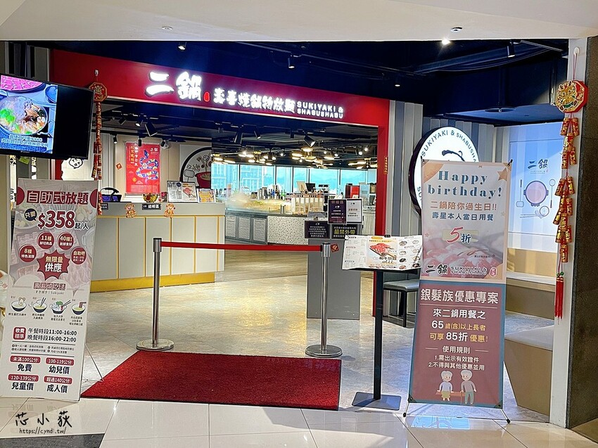 鬥牛士二鍋 台中新時代店，台中大魯閣新時代358元起火鍋吃到飽，自助吧蔬食、熱炒、炸物、水果、甜點、霜淇淋、飲料無限吃 - Cyndi loves享食天堂