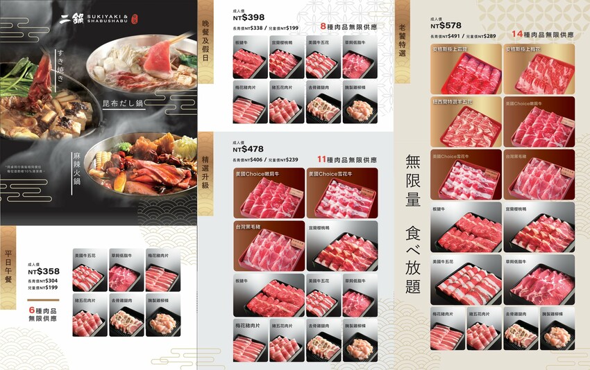 台中美食 台中美食