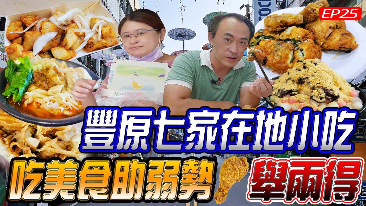 【台中東區】鬥牛士二鍋-台中新時代店,358元起鍋物放題吃到飽,四種價格可吃到不同肉品,自助吧琳瑯滿目,無限量吃到飽