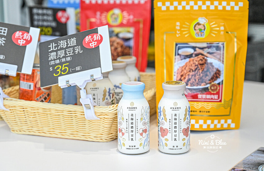 台中捷運舊社站美食推薦,南興公園附近的平價舒適早午餐,早上5點半就營業 -妮妮布魯