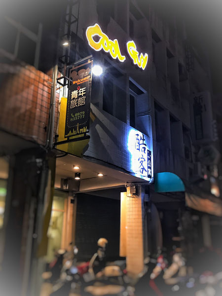 //花蓮景點//花蓮海線一日遊。台11。芭崎眺望臺。新社梯田。石梯坪。北回歸線標碑海線。八仙洞。石門班哨角。女孩MOM實在太瘋狂了，從花蓮市騎到台東長濱77公里，青春的記憶就是嚴重曬傷QQ