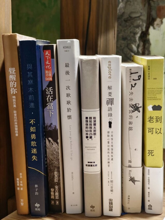 396928.jpg - 【新竹.尖石】自然在家書坊。寧靜玻璃屋超適合閱讀。闆娘不藏私與顧客分享藏書。咖啡+甜點需fb預約