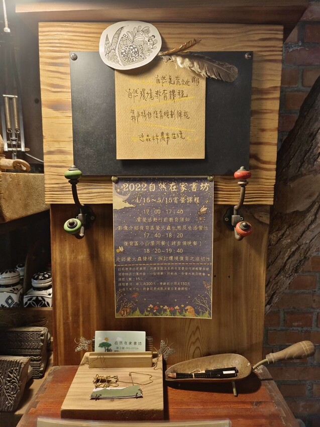 396938.jpg - 【新竹.尖石】自然在家書坊。寧靜玻璃屋超適合閱讀。闆娘不藏私與顧客分享藏書。咖啡+甜點需fb預約