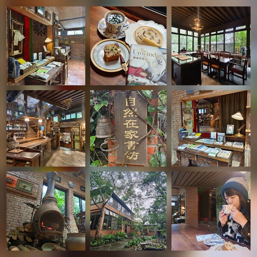 396912.jpg - 【新竹.尖石】自然在家書坊。寧靜玻璃屋超適合閱讀。闆娘不藏私與顧客分享藏書。咖啡+甜點需fb預約