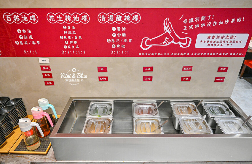 一串只要10元，超過100種口味，正宗川味麻辣串串鍋，加入LINE好友就送5支串串兌換券！-妮妮布魯