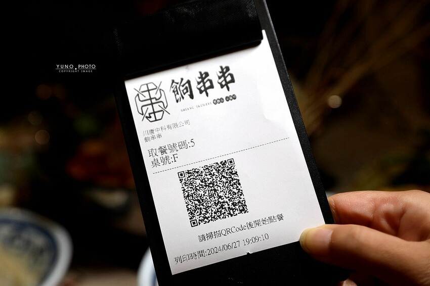 台中市西屯區道地四川噴香麻辣鍋 超過百種串串 一起實現撸串自由|餉串串-麻辣串串香(台中西屯麻辣串串鍋推薦)