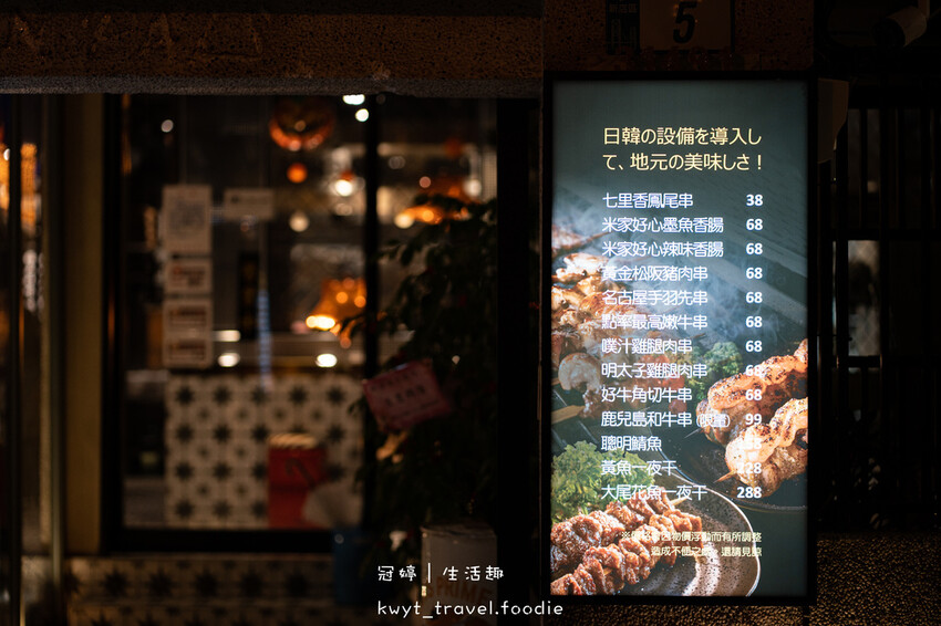 新店燒烤餐廳推薦-米炭火燒肉小酒館-捷運小碧潭站美食推薦-新店聚餐餐廳推薦 (15 - 55).jpg