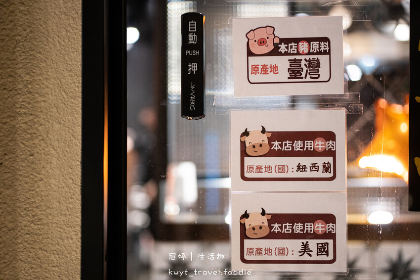 新店燒烤餐廳推薦-米炭火燒肉小酒館-捷運小碧潭站美食推薦-新店聚餐餐廳推薦 (17 - 55).jpg