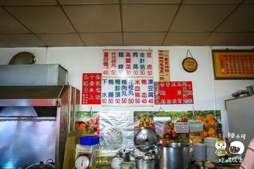 超過40年老店!網友推薦第一名薑母鴨是這間!米雪糕點起來,真的真的超正點好吃,紅標米酒直接灌進去噴火!