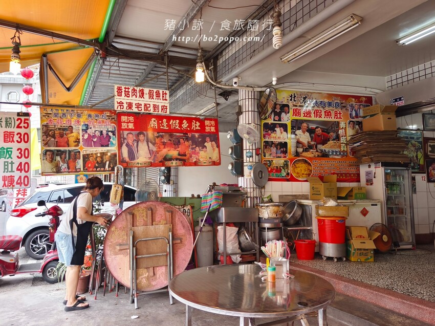 解密北港假魚肚煌明廟邊傳奇,品嚐在地人才懂的獨特小吃