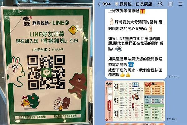 LINE_ALBUM_2022128 _1_221209_12.jpg