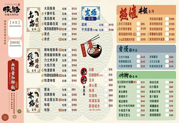 LINE_ALBUM_2022128 _1_221209_1.jpg