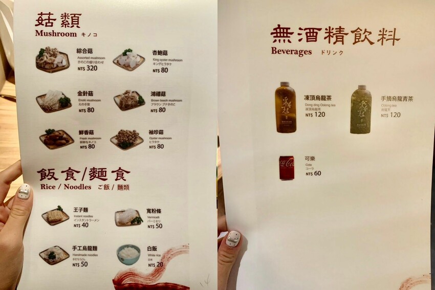 【台北】中山美食|手工殿麻辣鍋物 中山條通新開幕火鍋店 超浮誇造景火鍋 滿額送A5和牛