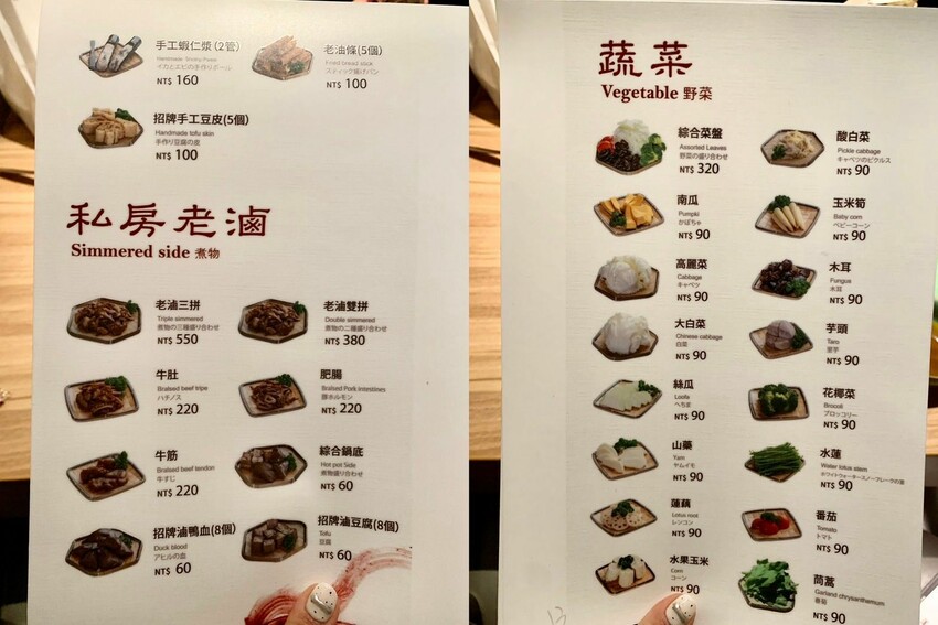 【台北】中山美食|手工殿麻辣鍋物 中山條通新開幕火鍋店 超浮誇造景火鍋 滿額送A5和牛