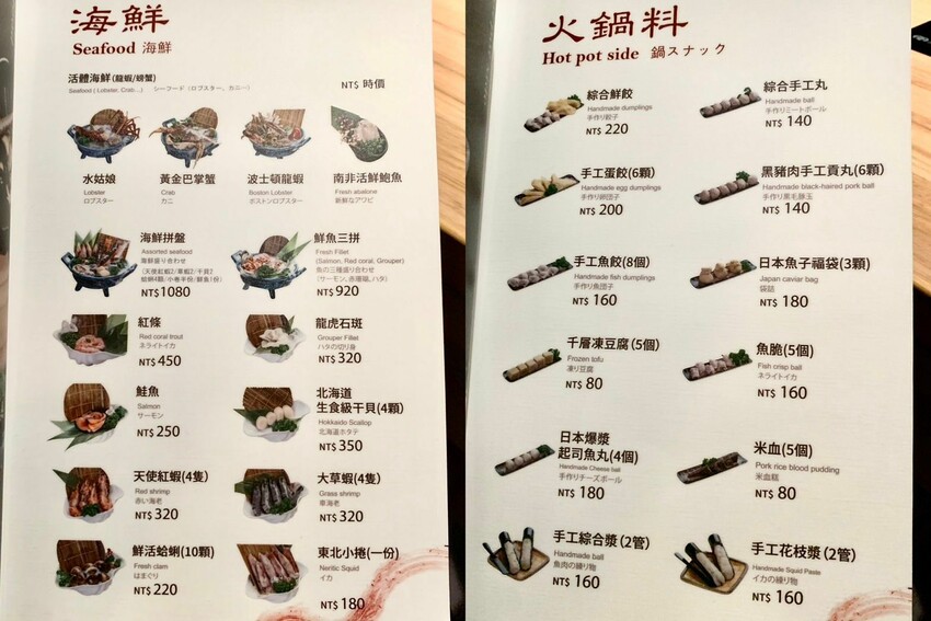 【台北】中山美食|手工殿麻辣鍋物 中山條通新開幕火鍋店 超浮誇造景火鍋 滿額送A5和牛