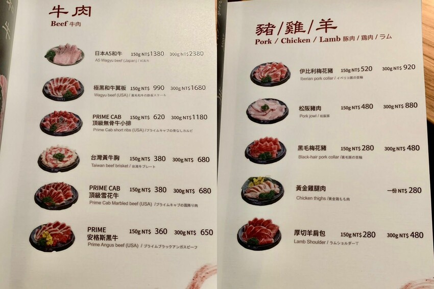 【台北】中山美食|手工殿麻辣鍋物 中山條通新開幕火鍋店 超浮誇造景火鍋 滿額送A5和牛