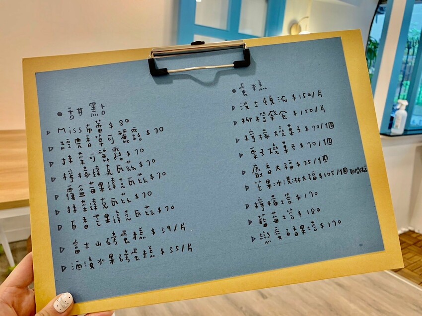 【台北】松山區美食｜秘蒔Miss 小巨蛋巷弄甜點屋 巨好吃檸檬塔、可麗露 可愛的甜點搭配杯咖啡 一起來來秘蒔覓食吧~