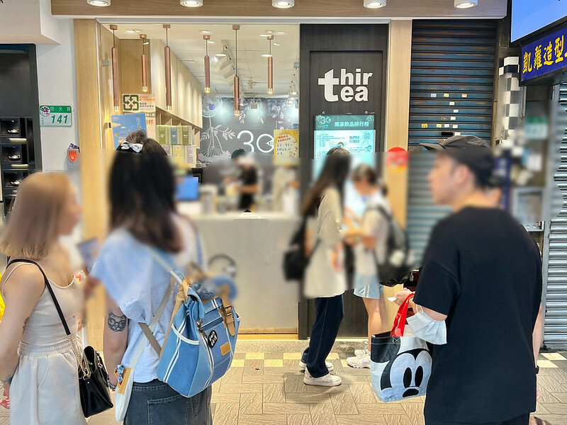 ＋（師大飲料）三十茶 台北師大店～連續5週買一送一！烏龍凍冬