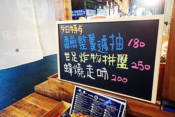 三重美食推薦│吃飽再睡 情境私廚(三重店)－屋台小酌約會好地方-近三和夜市美食商圈-73.jpg