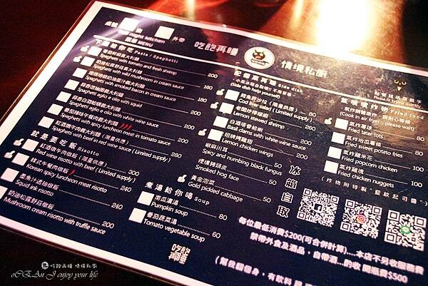 三重美食推薦│吃飽再睡 情境私廚(三重店)－屋台小酌約會好地方－近三和夜市美食商圈12.jpg