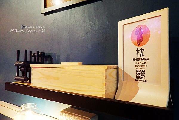 三重美食推薦│吃飽再睡 情境私廚(三重店)－屋台小酌約會好地方-近三和夜市美食商圈-67.jpg