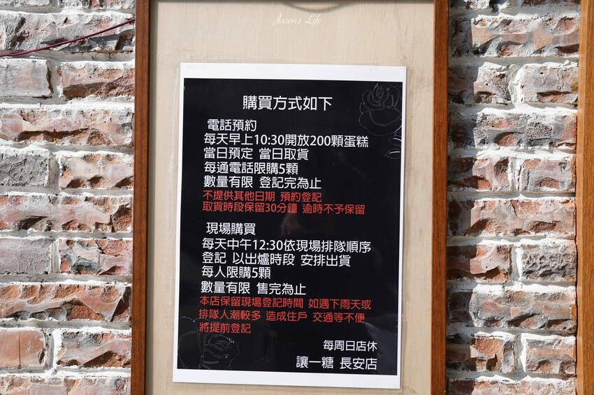 【台中西屯│美食】讓一糖 可可蛋糕專賣店。75%生巧克力外表，濃厚苦醇，鮮奶油內餡，濕潤滑順甜度適中