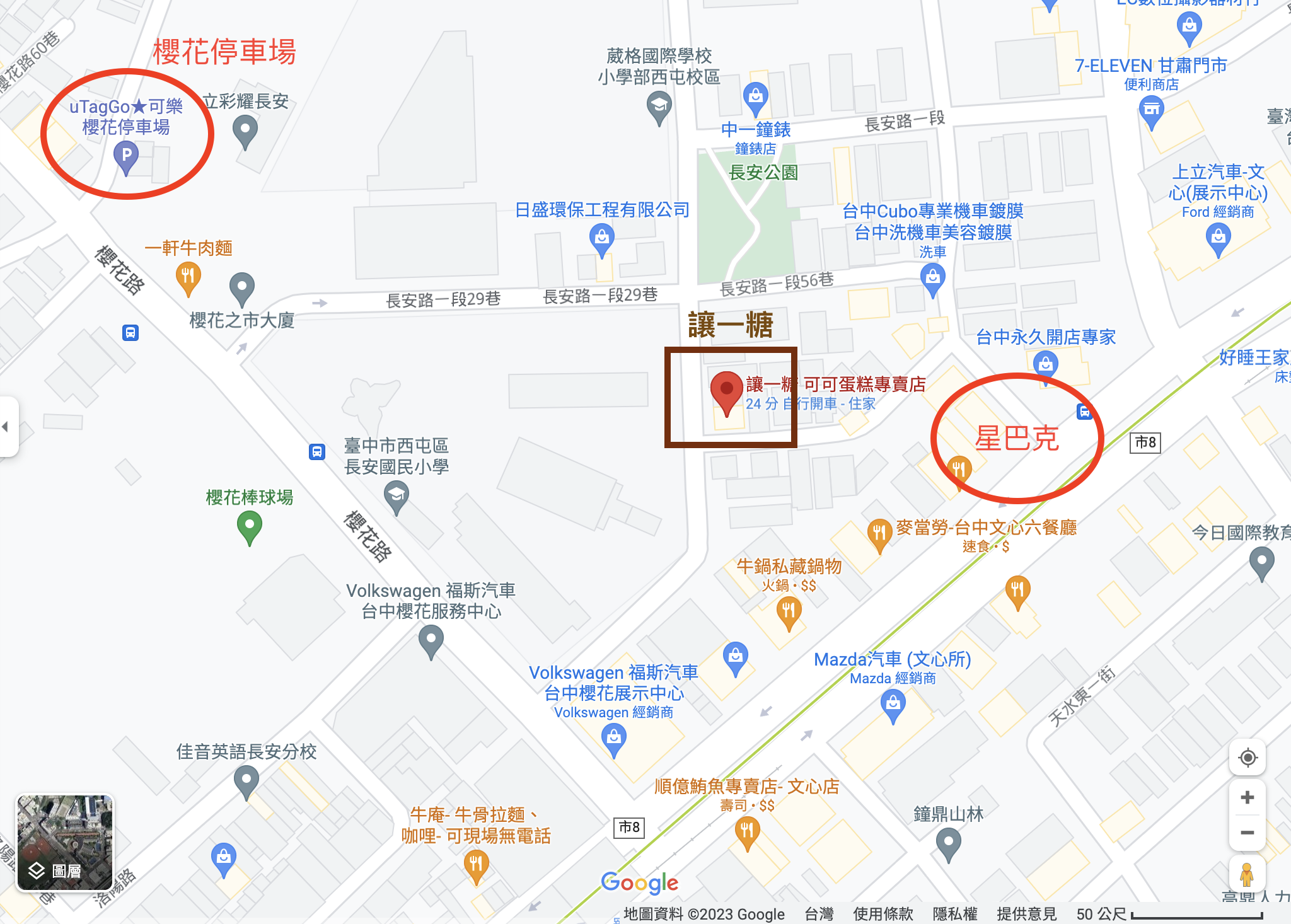 【台中西屯│美食】讓一糖 可可蛋糕專賣店。75%生巧克力外表，濃厚苦醇，鮮奶油內餡，濕潤滑順甜度適中