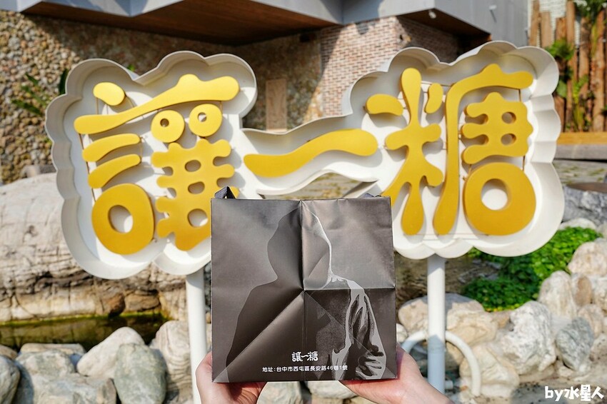 讓一糖巧克力價格