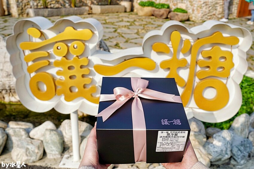 讓一糖蛋糕價格