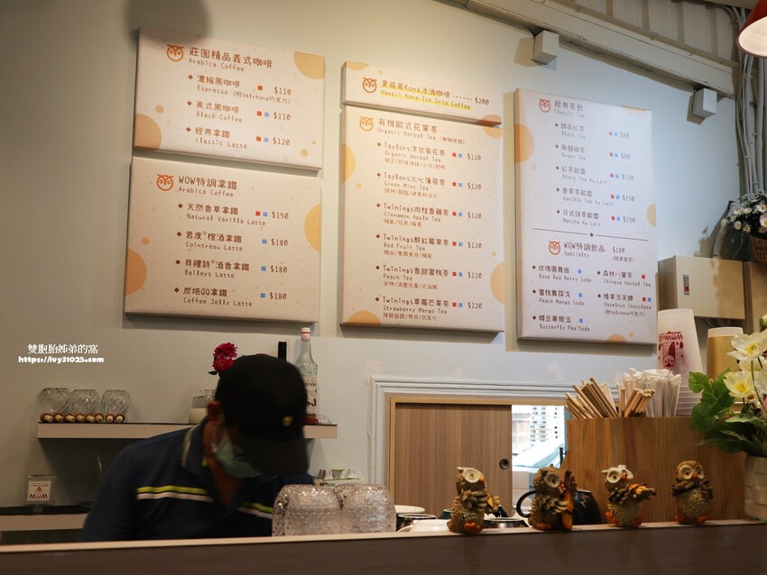 高雄甜點美食伴手禮 – WOW的店 藍帶主廚 法式甜點&可頌專賣店