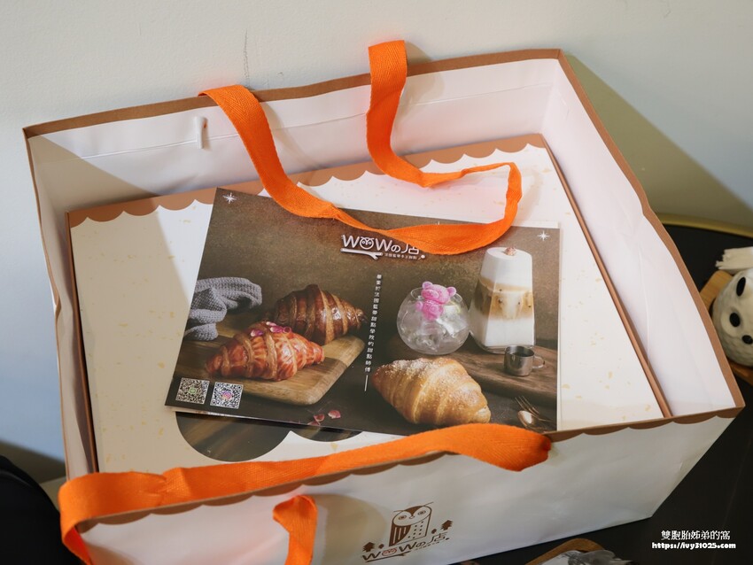高雄甜點美食伴手禮 – WOW的店 藍帶主廚 法式甜點&可頌專賣店