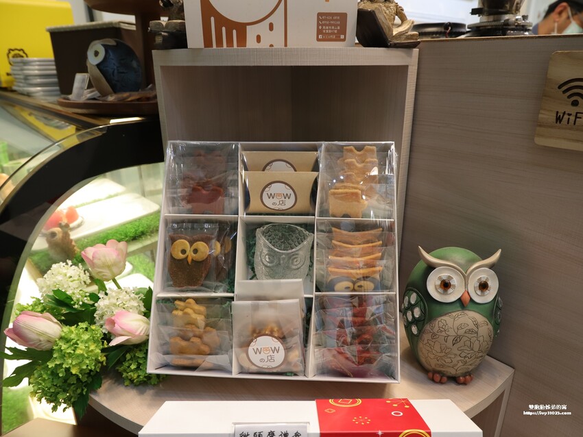 高雄甜點美食伴手禮 – WOW的店 藍帶主廚 法式甜點&可頌專賣店