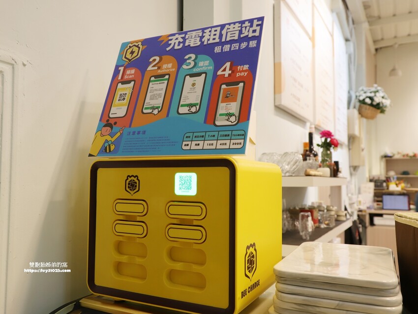 高雄甜點美食伴手禮 – WOW的店 藍帶主廚 法式甜點&可頌專賣店