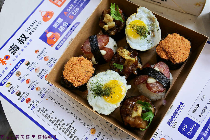 高雄壽司【一和壽叔】中秋壽司風味超Q可愛!聯名必比登柏弘肉臊香!炙燒鮭魚清爽生菜太飽足│巨蛋捷運站│左