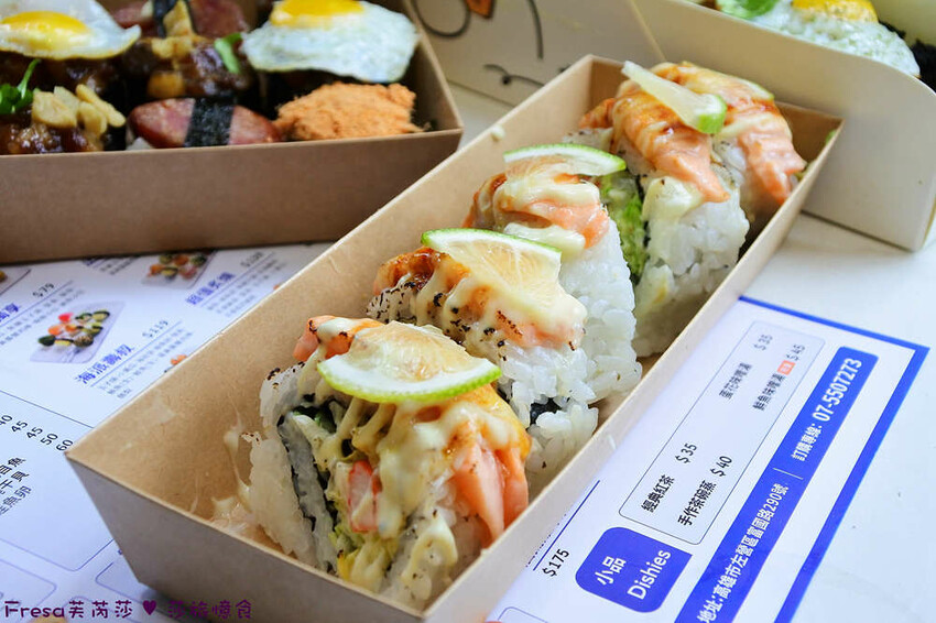 高雄壽司【一和壽叔】中秋壽司風味超Q可愛!聯名必比登柏弘肉臊香!炙燒鮭魚清爽生菜太飽足│巨蛋捷運站│左