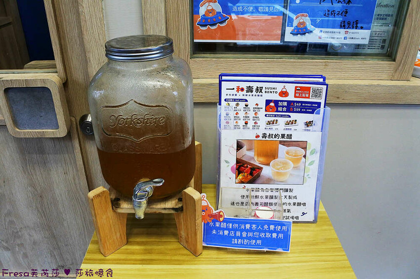 高雄壽司【一和壽叔】中秋壽司風味超Q可愛!聯名必比登柏弘肉臊香!炙燒鮭魚清爽生菜太飽足│巨蛋捷運站│左