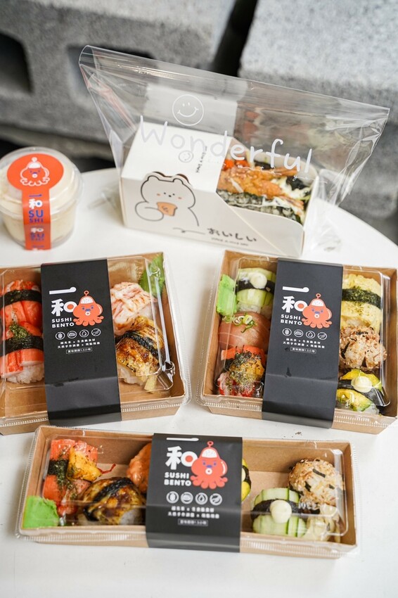 高雄美食｜超可愛的手毬壽司/食材新鮮獨特果醋壽司飯開胃好吃/一和壽叔SUSHI BENTO