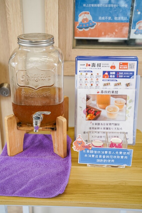 高雄美食｜超可愛的手毬壽司/食材新鮮獨特果醋壽司飯開胃好吃/一和壽叔SUSHI BENTO