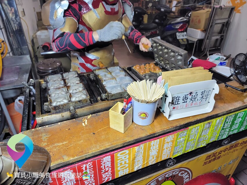 [食]宜蘭礁溪 幽默風趣的鋼鐵人 為您製作美味可口的微笑鷄蛋燒
