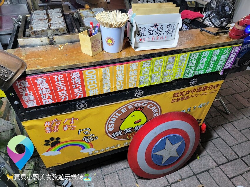 [食]宜蘭礁溪 幽默風趣的鋼鐵人 為您製作美味可口的微笑鷄蛋燒