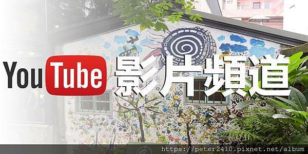 【新北市】囧貓苑子｜超人氣貓咖啡廳推薦，店家自製餐點有水準，