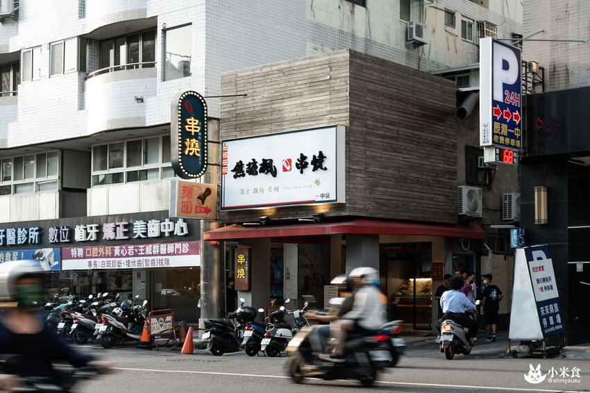 焦糖楓一中店|台中平價串燒推薦|串串門子。舉杯同樂暢快聊|台中小吃宵夜|一中商圈美食推薦 - 小米食