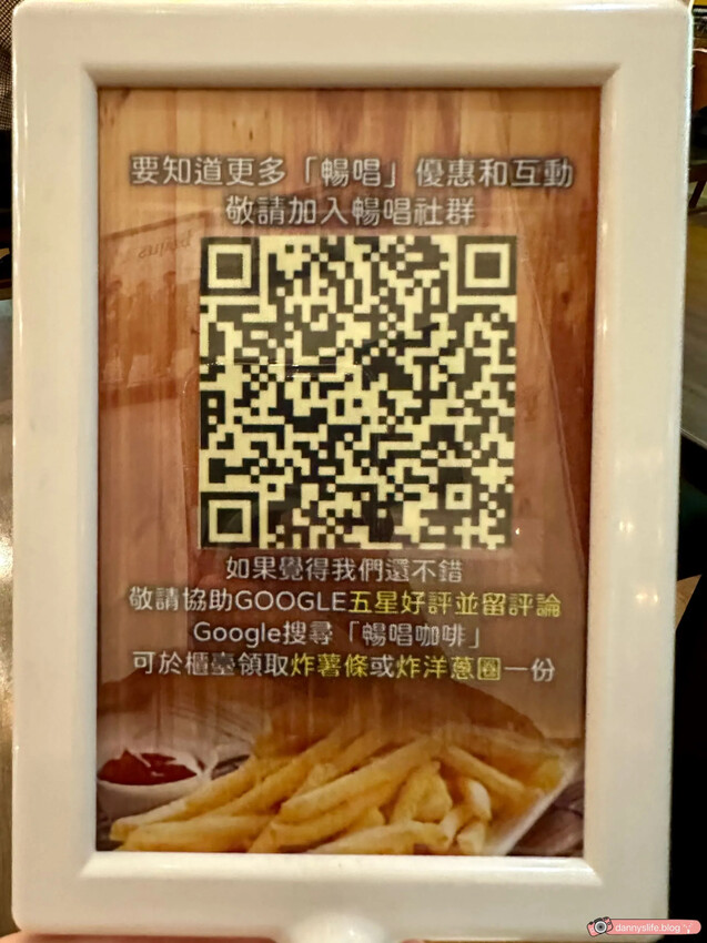 高CP值商業午餐！三重全新開幕咖啡餐酒館，特色美食、美酒，還有歌手現場駐唱！藝術文化展演空間～ 丹尼的吃喝玩樂 dannyslife.blog