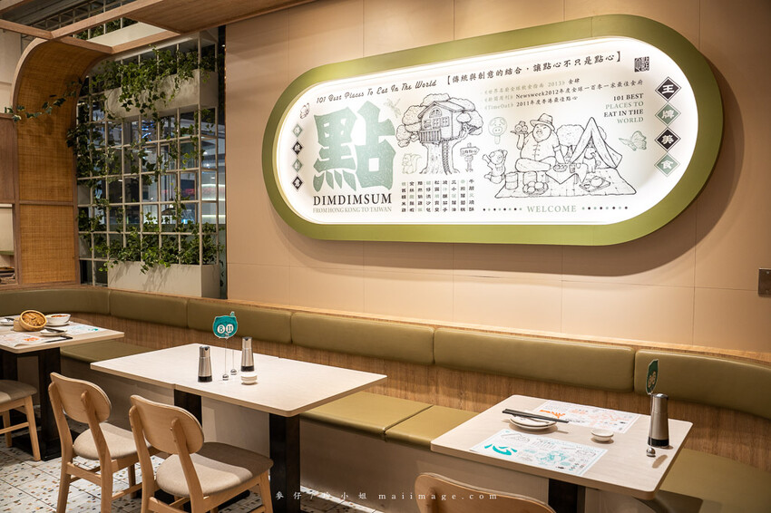 點點心中壢大江店｜正宗港式點心在大江也吃得到囉，超可愛豬仔流沙包必點，大江購物中心美食推薦